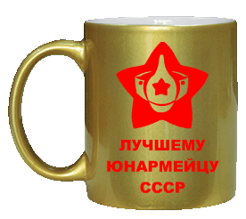 Чашка цветная снаружи с печатью Чашка цветная снаружи с печатью