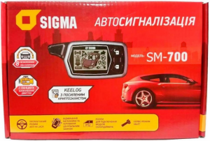 Автомобільна сигналізація з двстороннім зв'язком Sigma SM-700 Автомобільна сигналізація з двстороннім зв'язком Sigma SM-700