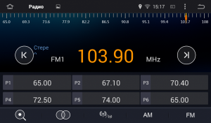 Штатна магнітола Sound Box SB-7316 для автомобіля Volkswagen Jetta (Android 4.4.4) Штатна магнітола Sound Box SB-7316 для автомобіля Volkswagen Jetta (Android 4.4.4)