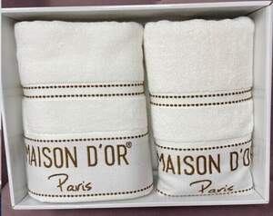 Набор махровых полотенец Maison D'or Paris Набор махровых полотенец Maison D'or Paris