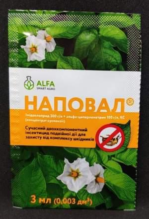 Наповал 4 мл Наповал 4 мл