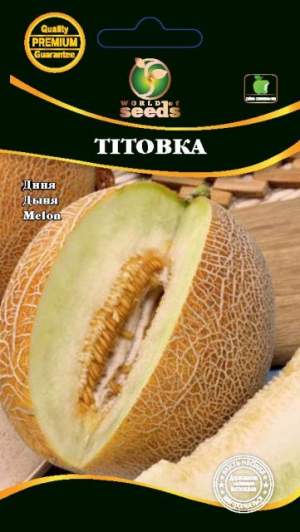Дыня Титовка 2г WoS Дыня Титовка 2г WoS