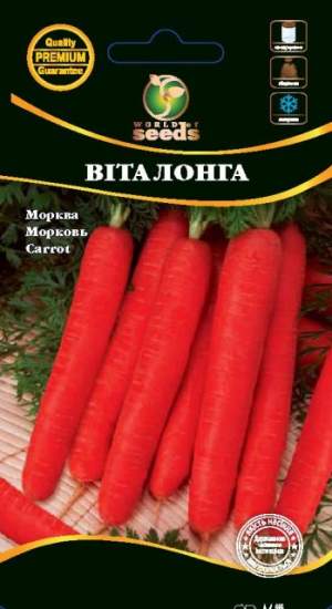 Морковь Вита Лонга 2г WoS Морковь Вита Лонга 2г WoS