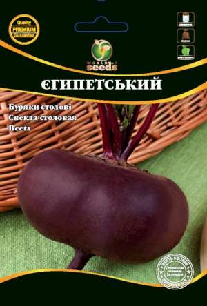Свекла Египетская 100г WoS Свекла Египетская 100г WoS