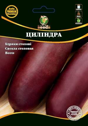 Свекла Цилиндра 20г WoS Свекла Цилиндра 20г WoS