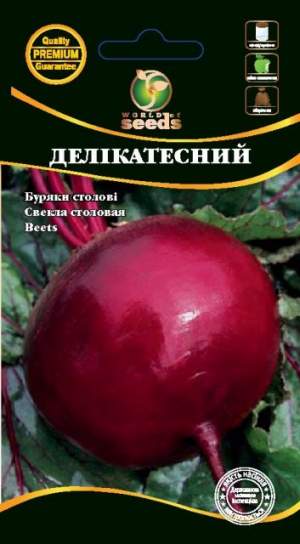 Свекла Деликатесная 3г WoS Свекла Деликатесная 3г WoS