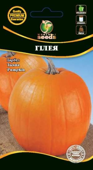 Тыква Гилея 3г WoS Тыква Гилея 3г WoS