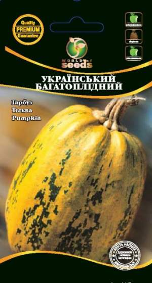 Тыква Украинская многоплодная 3г WoS Тыква Украинская многоплодная 3г WoS