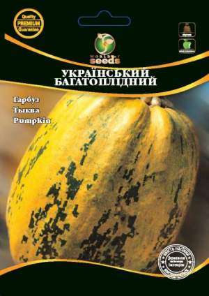 Тыква Украинская многоплодная 10г WoS Тыква Украинская многоплодная 10г WoS