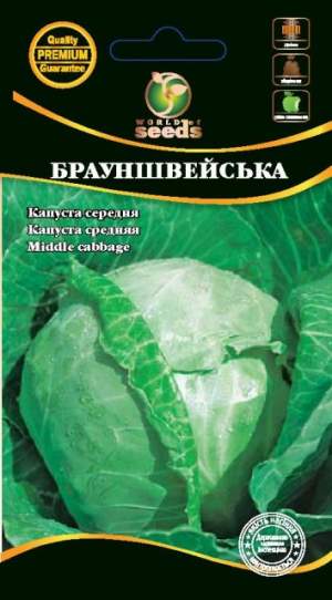 Капуста Брауншвейская 1г WoS Капуста Брауншвейская 1г WoS