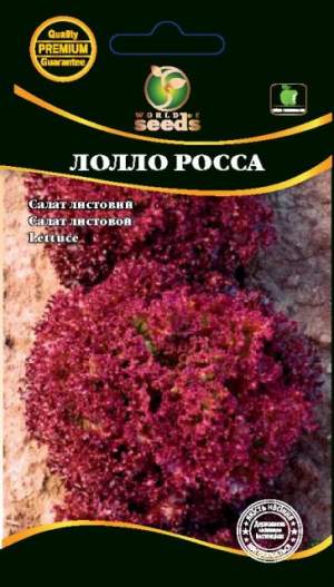 Салат Лолло Россо 0,5г WoS Салат Лолло Россо 0,5г WoS