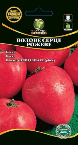 Помидоры Воловое сердце (розовый) 0,1г WoS Помидоры Воловое сердце (розовый) 0,1г WoS