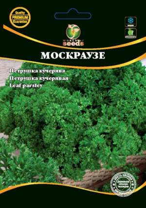Петрушка Москраузе (кудрявая) 1г WoS Петрушка Москраузе (кудрявая) 1г WoS