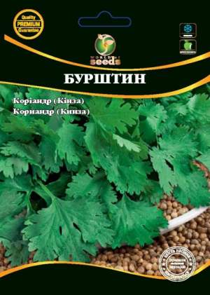 Кориандр (кинза) Янтарь 20г WoS Кориандр (кинза) Янтарь 20г WoS
