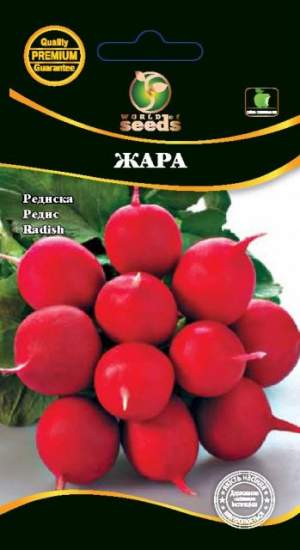 Редис Жара 3г WoS Редис Жара 3г WoS
