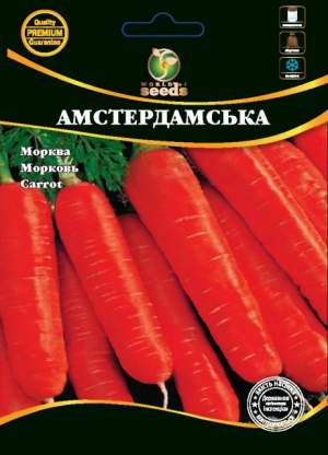 Морковь Амстердамская (25кг), кг Морковь Амстердамская (25кг), кг