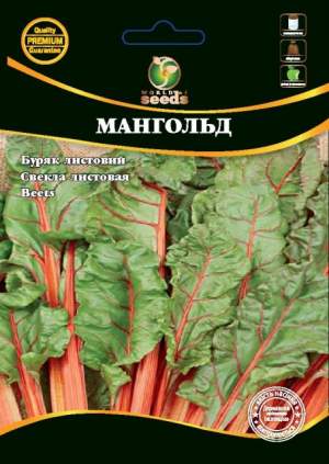 Свекла Мангольд (листовая) 10г WoS