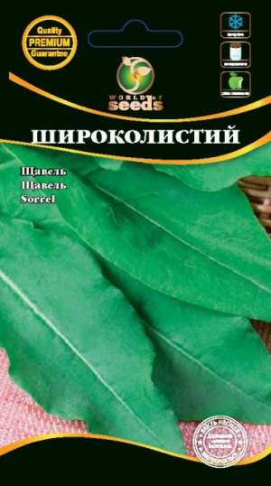 Щавель Широколистый 1г WoS Щавель Широколистый 1г WoS