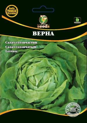 Салат Верно 4г WoS Салат Верно 4г WoS