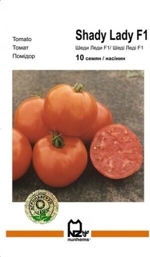 Помидоры Шеди Леди F1 10 семян. А