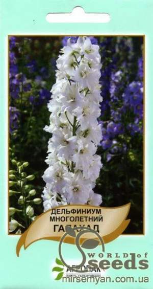 Топоры Галахад 0,1г