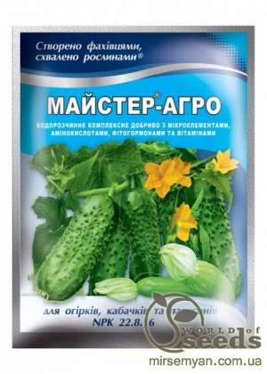 Мастер для огурцов, кабачков и патиссонов 22:8:16 100г Мастер для огурцов, кабачков и патиссонов 22:8:16 100г