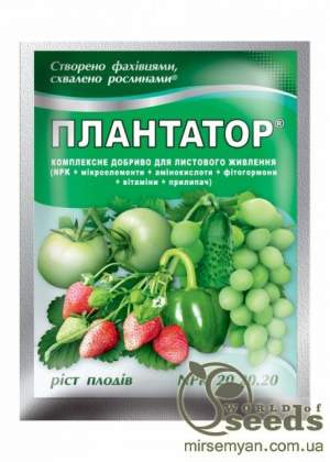 Плантатор рост плодов 20:20:20 25г Плантатор рост плодов 20:20:20 25г
