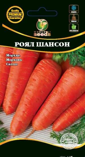 Морковь Роял Шансон 2г WoS Морковь Роял Шансон 2г WoS