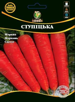 Морковь Ступитка (ранняя), кг Морковь Ступитка (ранняя), кг