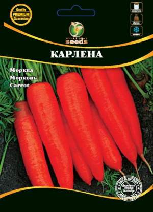 Морковь Карлена, кг Морковь Карлена, кг