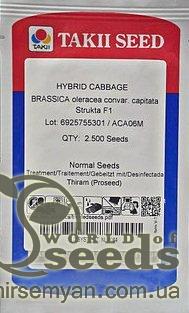 Капуста Структа F1 2500 семян. (Takii Seeds) Капуста Структа F1 2500 семян. (Takii Seeds)