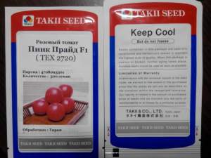 Помидоры розовые ТЕХ 2720 F1 250 семян. (Takii Seeds) Помидоры розовые ТЕХ 2720 F1 250 семян. (Takii Seeds)