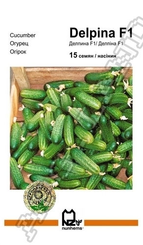 Огурец Делпина F1 – 15 семян. А (Nunhems)
