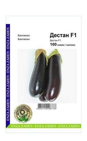 Баклажаны Дестан F1. 100 семян.  А Баклажаны Дестан F1. 100 семян.  А