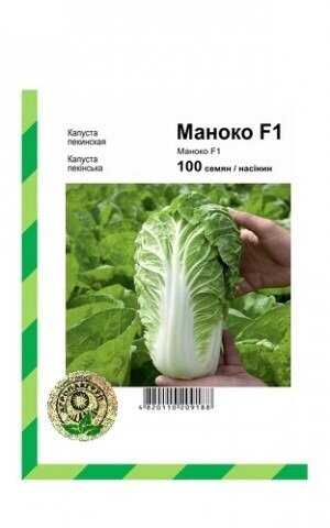 Капуста пекинская Маноко 100 сем А Капуста пекинская Маноко 100 сем А