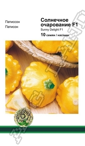 Патиссон Солнечное очарование F1 - 10 семян А (Seminis)