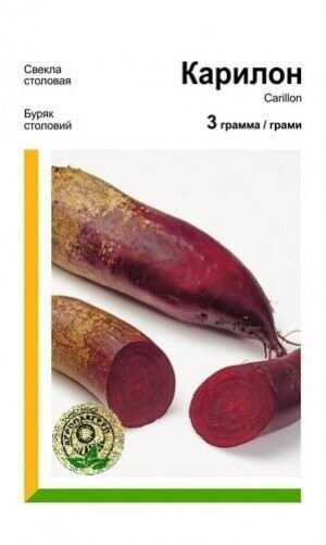 Свекла Карилон 3г А Свекла Карилон 3г А