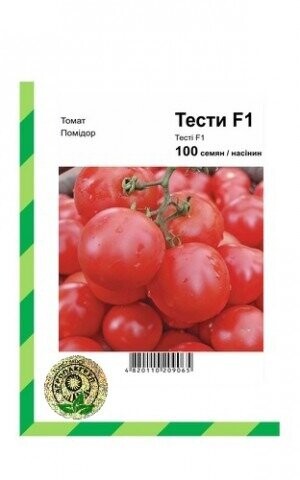 Томат Тести F1 - 100 семян. (Bejo)