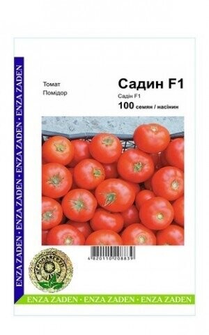 Томат Садин F1 100 семян. А Томат Садин F1 100 семян. А