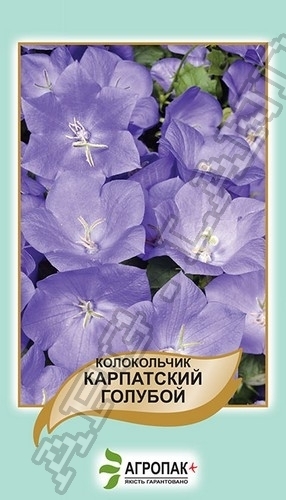 Звонок Карп. голубь. 0,1г А Звонок Карп. голубь. 0,1г А