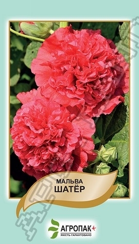 Мальва Шатер 0,3г карминовая А Мальва Шатер 0,3г карминовая А