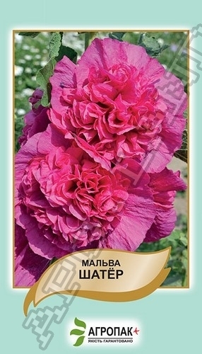 Мальва Шатер 0,3г пурпурно-фиолетовая А Мальва Шатер 0,3г пурпурно-фиолетовая А