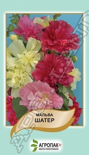 Мальва Шатер 0,5г смесь А Мальва Шатер 0,5г смесь А