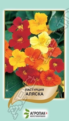 Настурция Аляска 2г смесь А Настурция Аляска 2г смесь А