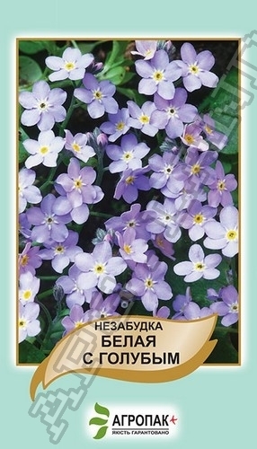 Незабудка белая с голубым 0,1г А Незабудка белая с голубым 0,1г А