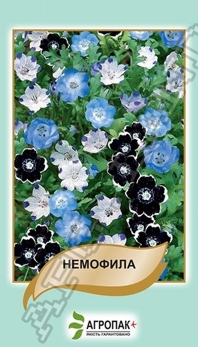 Немофила (смесь) 0,2г Немофила (смесь) 0,2г