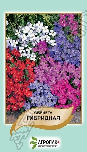 Обриета гибридная смесь 0,1г А Обриета гибридная смесь 0,1г А