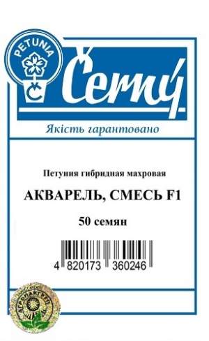 Петуния гибридная махровая Акварель, смесь F1 - 50 семян,А Петуния гибридная махровая Акварель, смесь F1 - 50 семян,А