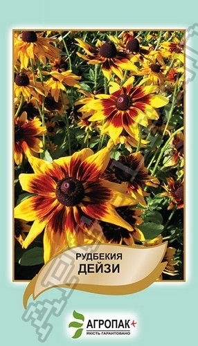 Рудбекия Дейзи 0,1г А Рудбекия Дейзи 0,1г А