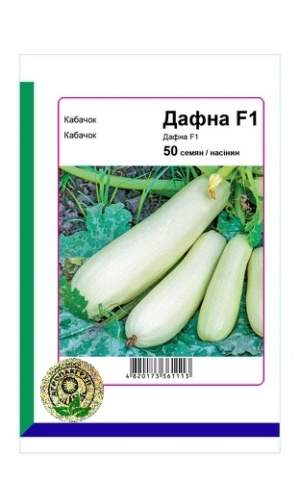 Кабачок Дафна F1 50 cемян.  А Кабачок Дафна F1 50 cемян.  А